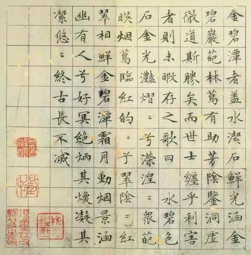 文徵明的蝇头小楷:温纯精绝