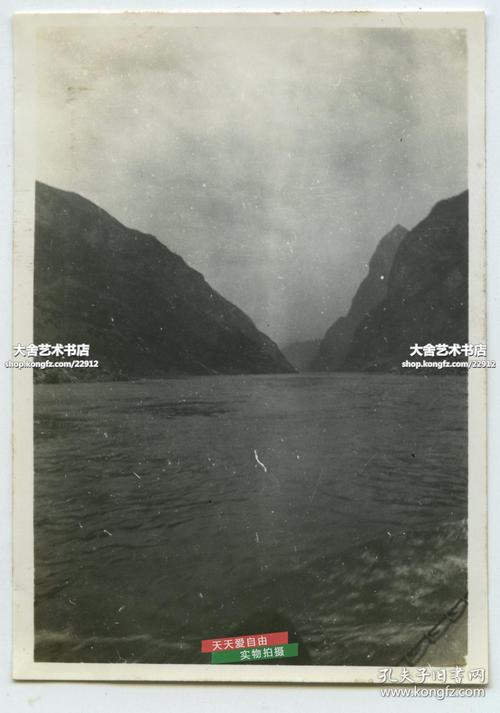 民国长江扬子江四川三峡风箱峡,巫峡风光和险滩老照片一组,在险滩上有