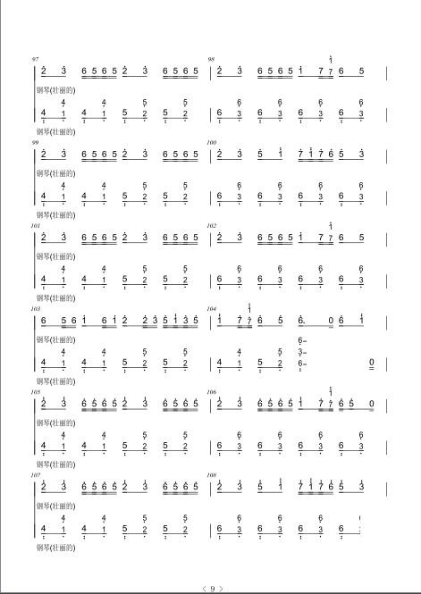 初音未来千本樱简谱 带前奏