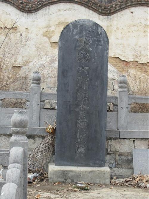 祭拜豫剧大师陈素真老师
