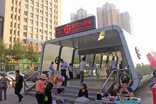 青年大街地铁站实景图
