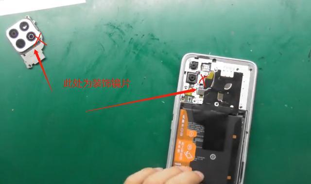 荣耀畅玩20拆机