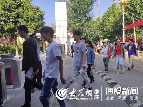 8点06分滕州一中新校考点考生陆续进场