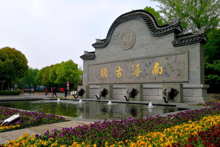 写美篇南浔曾由南林和浔溪两村组合而成,具有七千余年悠久历史,拥有