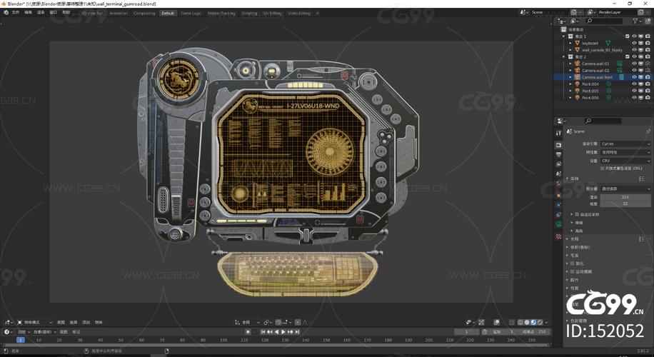 科幻计算机 科幻电脑