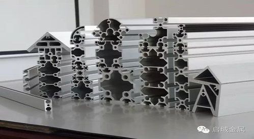 铝合金型材的优点介绍