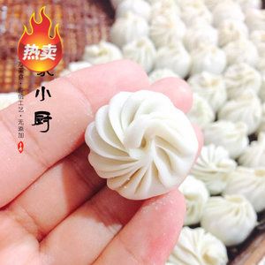福鼎珍珠小笼包
