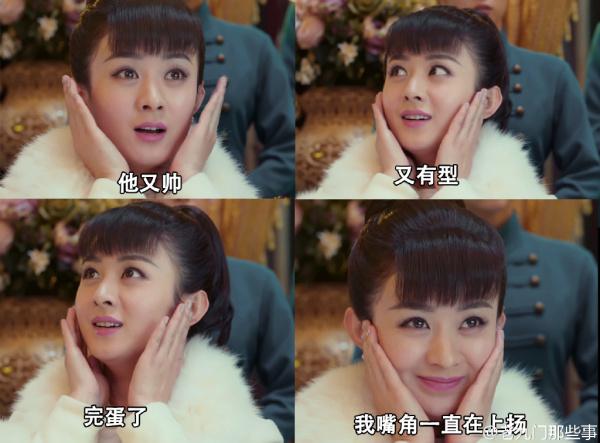 专业花痴,我必须要严重安利一下赵丽颖在这部戏里教科书级别的迷妹脸