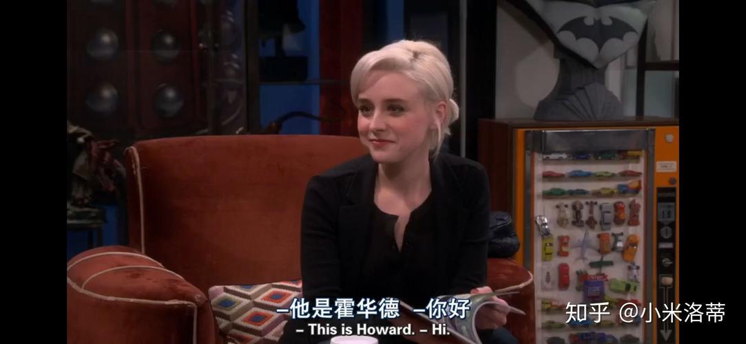 《生活大爆炸》中,单凭第一眼长相,谁最有异性缘?