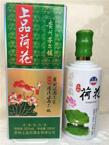 上品荷花酒价格多少?