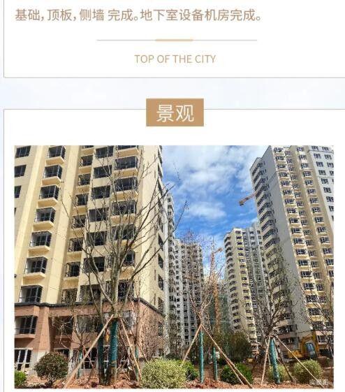 大华·锦绣华城 9月最新工程进度播报 实景|大理大华