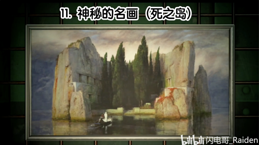 厉害的名画(苹果与橘子)