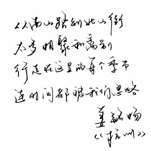 2021姜铭杨济南演唱会演出时间地点及门票