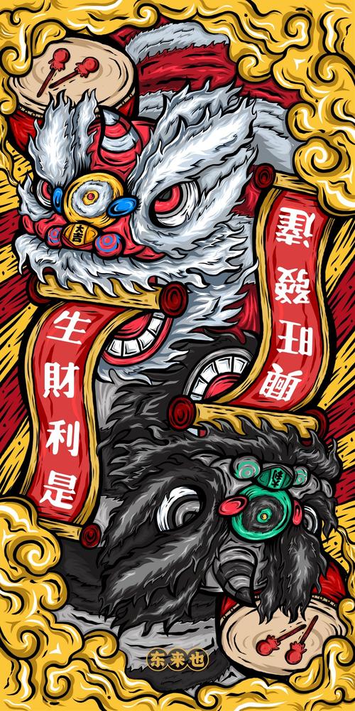东来也原创设计之-南派醒狮