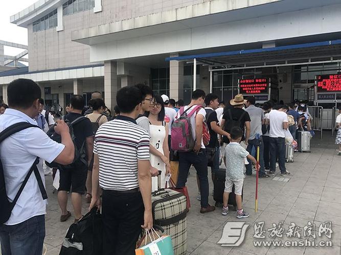 恩施火车站迎来暑期客流返程高峰重庆武汉上海等方向票源紧张