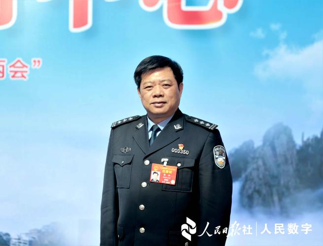 全国人大代表陈林:提升保障待遇 保留退休警察警衔津贴