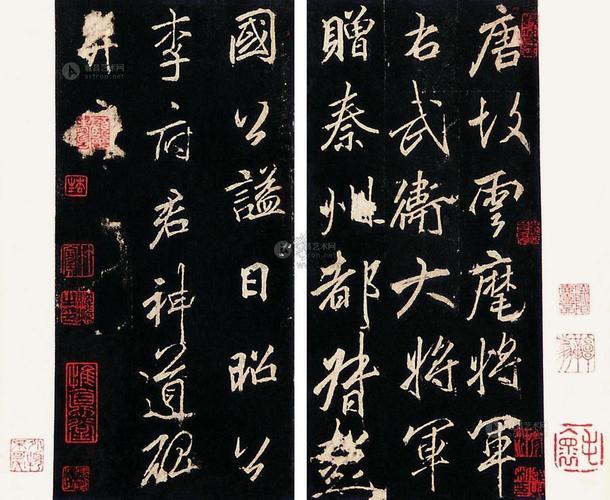 0498明拓唐云麾将军李思训碑