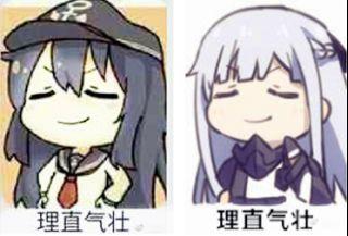 求图氵求一个图ak12理直气壮jpg
