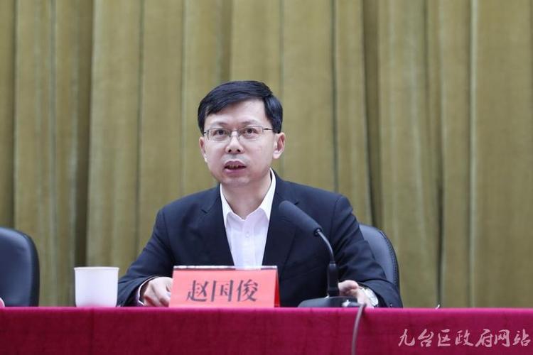 九台区举办区管领导干部学习贯彻党的十九大精神集中轮训班