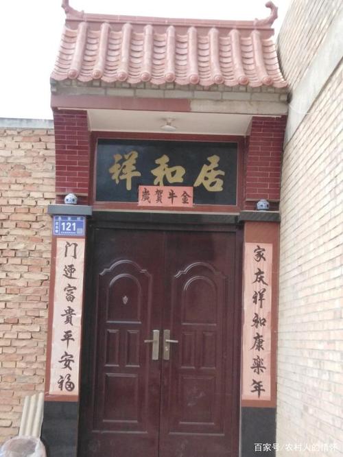 独具特色的甘肃农村大门文化