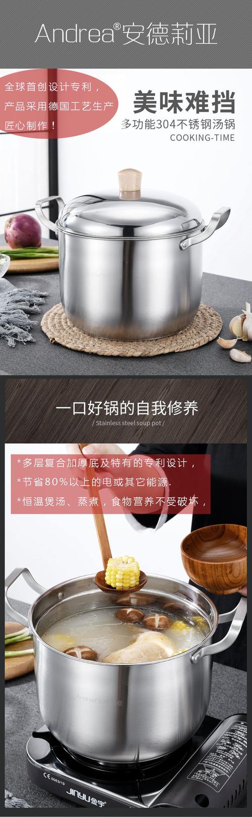 德国匠心工艺汤锅 | andrea安德莉亚朗赫魔力锅 5l