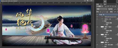2015图片合成步骤教程之有趣的仙女弹琴