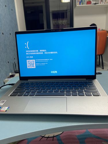 联想小新air14,2021款经常蓝屏重启03_联想怎么样_联想小新air14