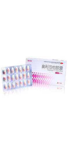 舒尔佳奥利司他胶囊21粒男女排油丸减肥减脂otc药