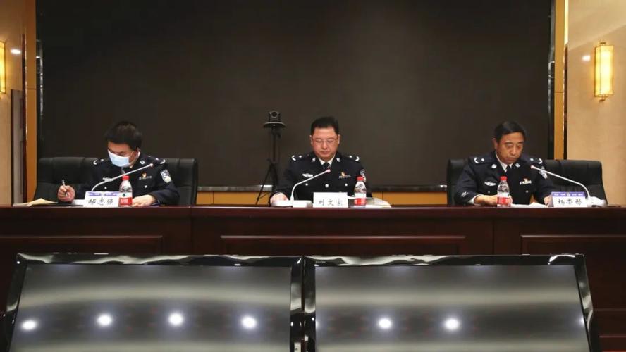 山东省烟台监狱召开加强作风建设提升执行能力锤炼过硬队伍动员部署