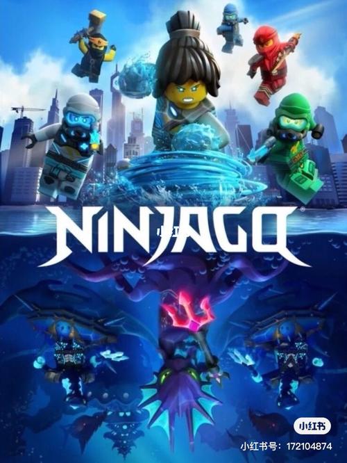 幻影忍者15季反派头目曝光_乐高怎么样_海报_兴趣爱好