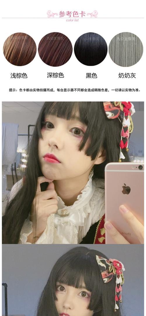 二次元黑长直假毛 动漫cos发型 三刀齐刘海假发女 水母头姬发式 自然
