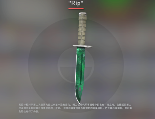 迈阿密薄荷绿宝石刺刀大理石蝴蝶刀美杜莎波塞冬火蛇火沙鹰可5e