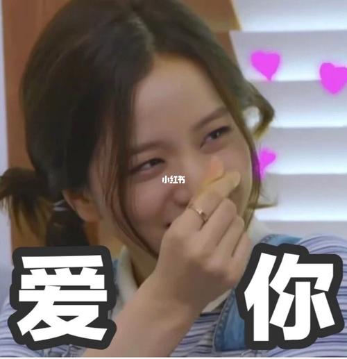 jisoo表情包_表情包_blackpink_素材_表情包