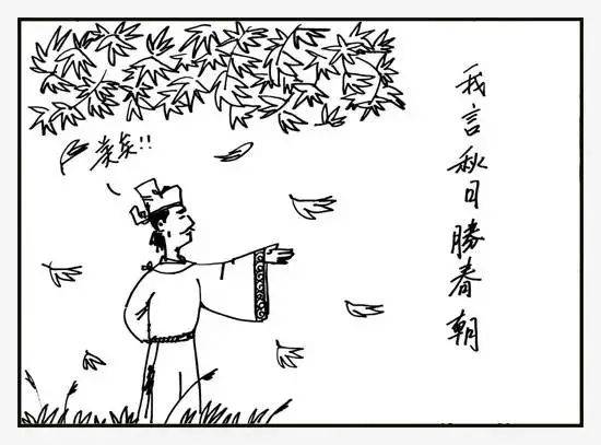 ▼ 秋词 【唐】刘禹锡 自古逢秋悲