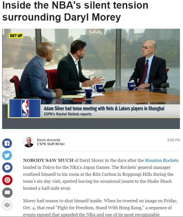 真相来了!espn长文揭秘莫雷事件始末,莫雷"背后"另有其人