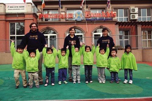 热烈庆祝七大新园加入伊顿国际教育集团大家庭-伊顿国际双语幼儿园