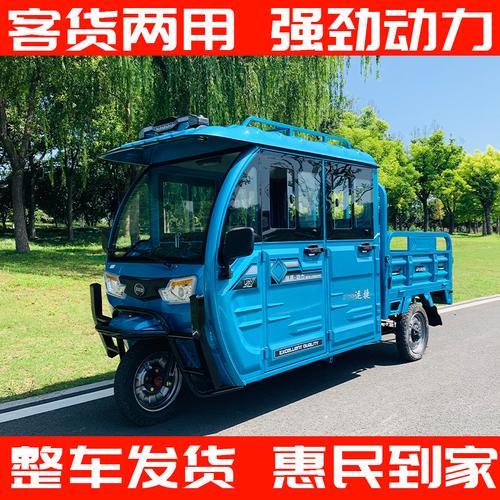新款半封闭双排电动三轮车客货两用带棚成人电瓶车农用拉货载重车