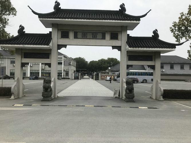 上海公墓信息汇总