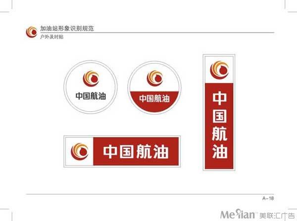 成功案例_标志vi_成都广告公司,成都logo设计,成都vi设计公司,成都