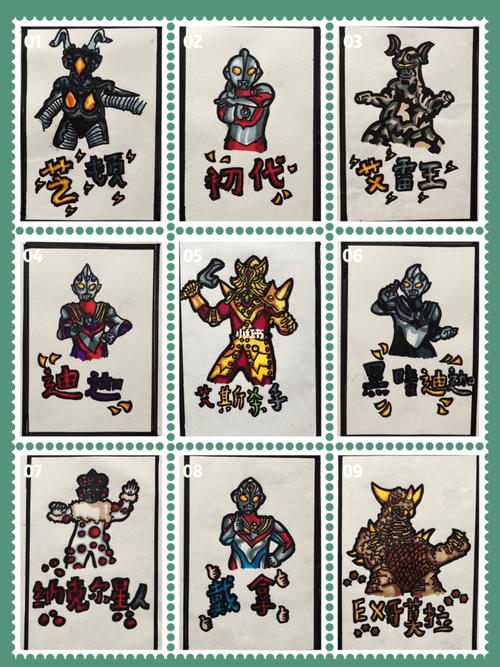 一起来画奥特曼_寒假去哪玩_怪兽_奥特曼_文化_绘画