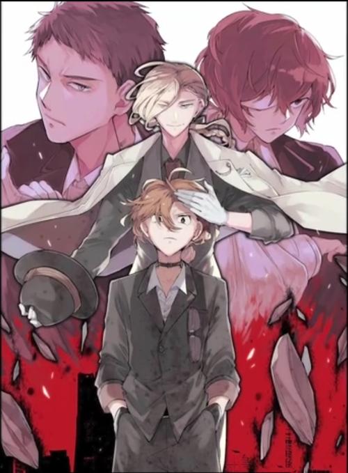 文豪野犬魏尔伦