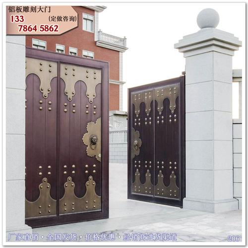 别墅大门 中式铝艺门 庭院农村住宅围墙大门w630