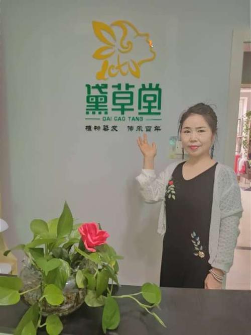 黛草堂首届植物染发节"最美佳人"评选赛