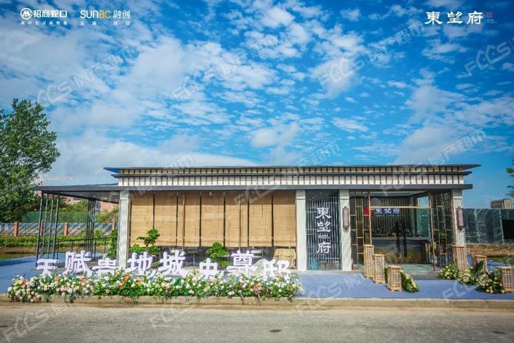 招商蛇口,融创中国双雄联袂巨制——东望府