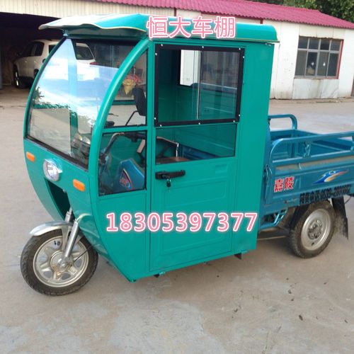 恒大三轮车棚 电动三轮车篷棚 分体式方棚 汽油三轮车车棚