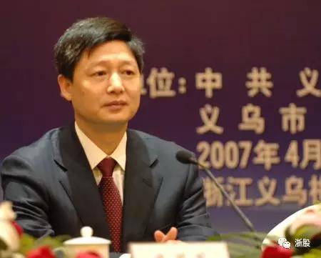 义乌市原市委书记被判7年 小商品城董事长被判5年半