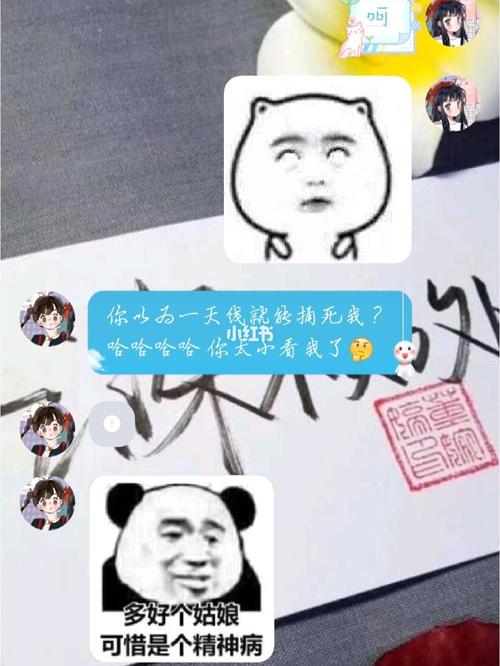 希望能和你一辈子(闺蜜互怼日常①)_表情包_情感_情感