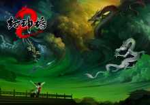 四海龙水淹陈塘关