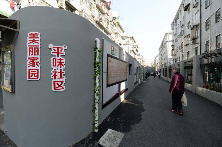 头条| 区领导一行来共和新路街道视察洛平居民区美丽家园建设和居民