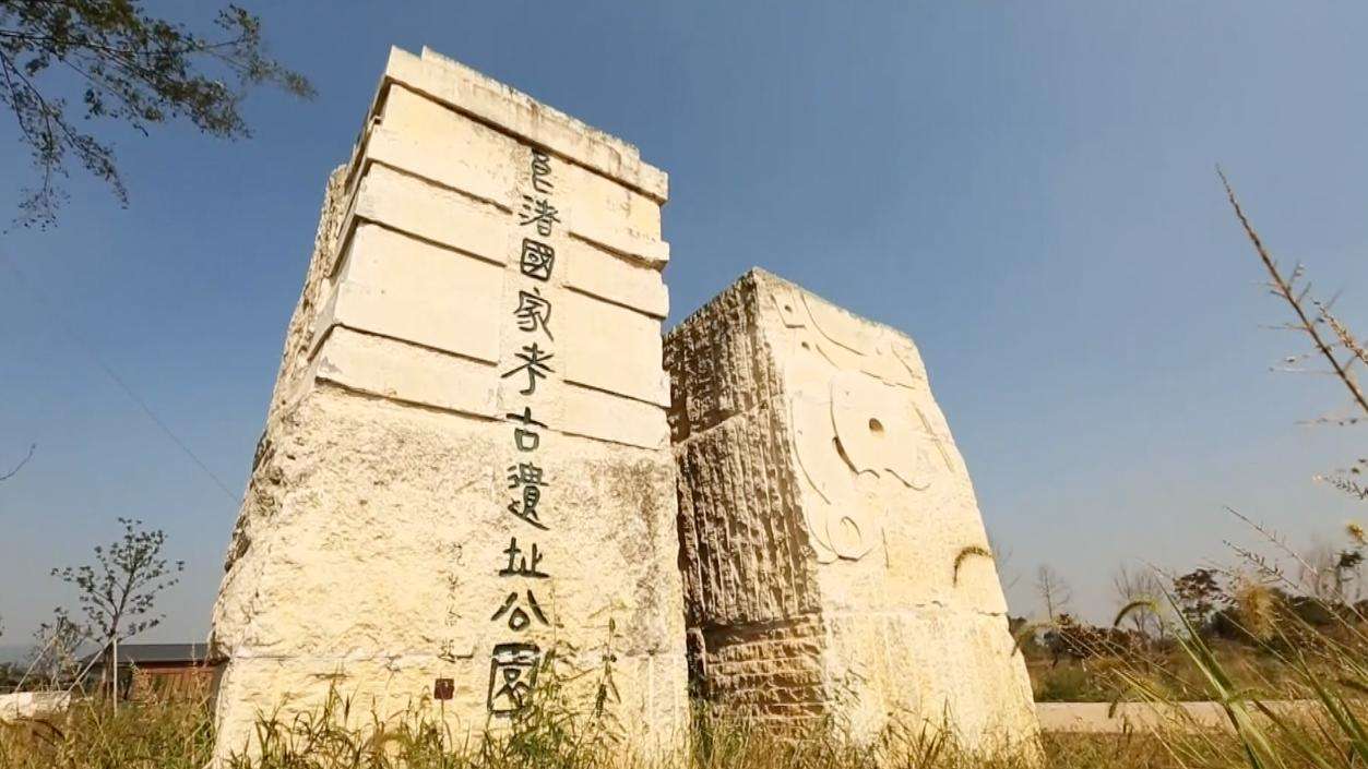 良渚古城遗址入选世界遗产名录中国遗产世界第一